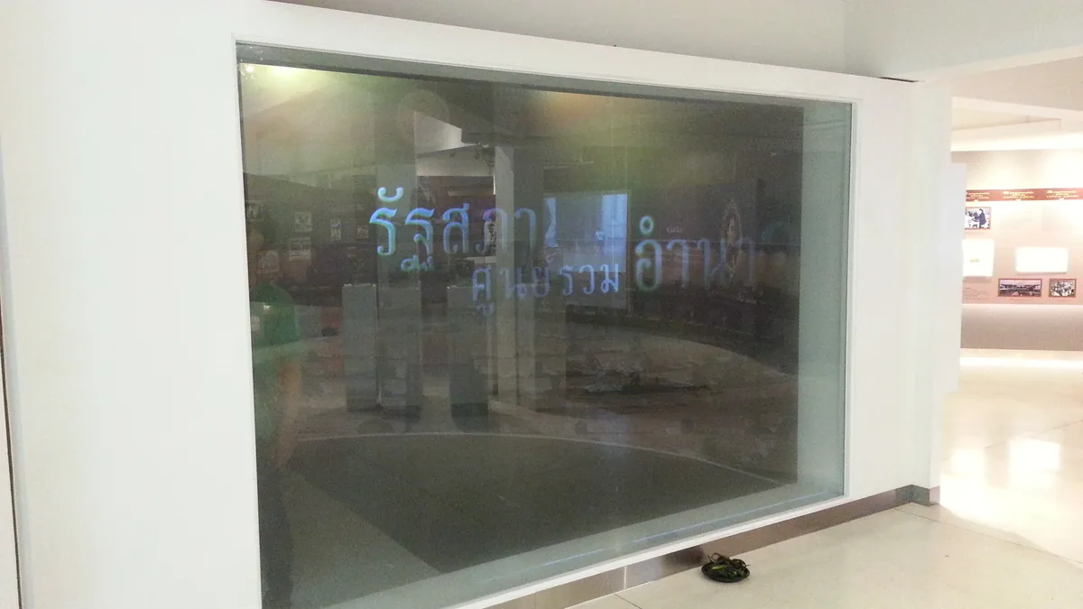 พิพิธภัณฑ์รัฐสภา ภาพที่ 10
